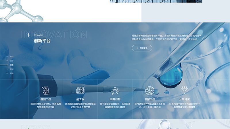 荧光定量PCR专用管规格解析：关键参数与选购要点**