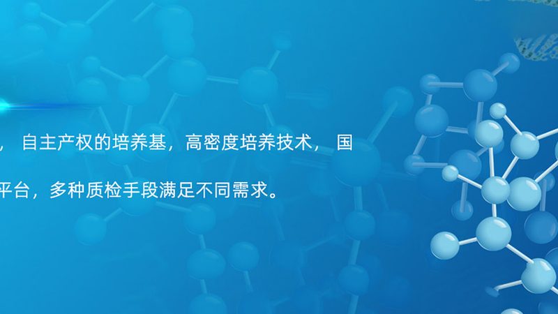 离心管OEM代工：揭秘生物实验中的隐形英雄**