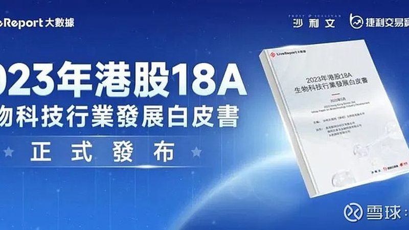 PCR检测设备：揭秘其背后的技术奥秘与应用场景