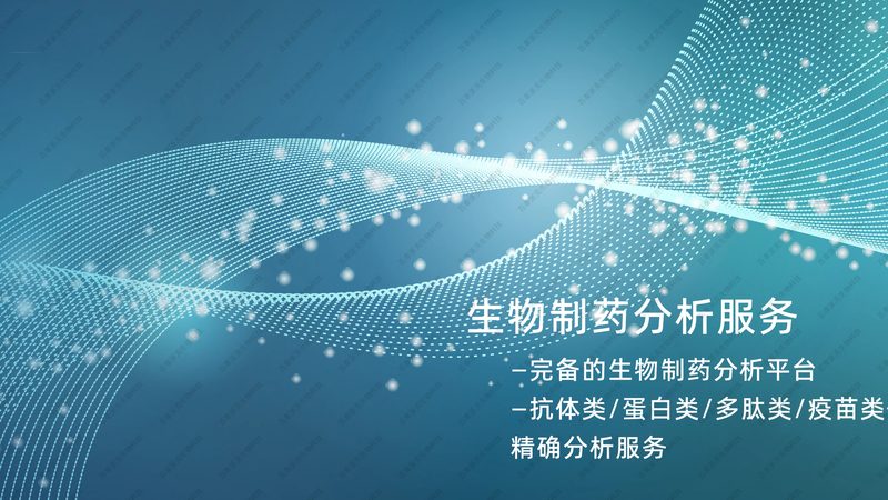 临床试验合同研究组织：如何选择合适的合作伙伴**